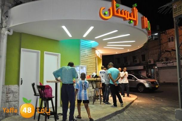 bostan effteta7 (37).JPG